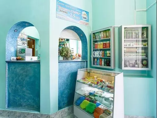 Сауна «Эльфа» Казань