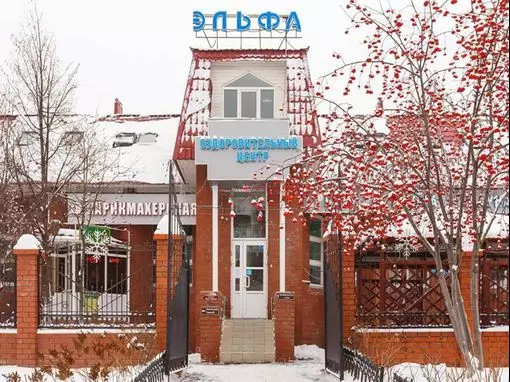 Сауна «Эльфа» Казань