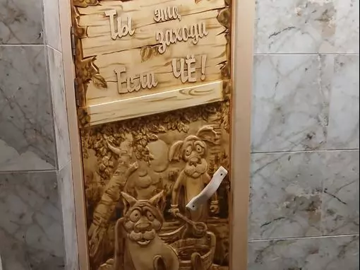 Сауна «БЕРЛОГА» Казань