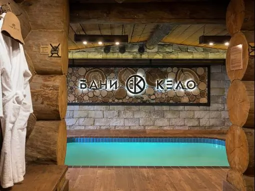 Банный комплекс «КЕЛО» Санкт-Петербург
