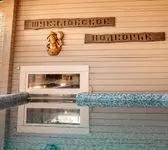 Большой коттедж