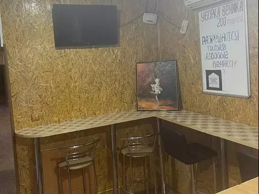 Сауна «Элит» Самара