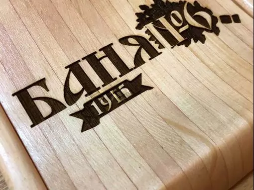 Баня «Баня № 6» Томск