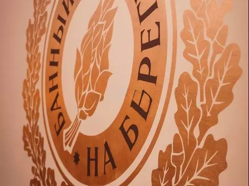 Баня «На берегу» Астрахань