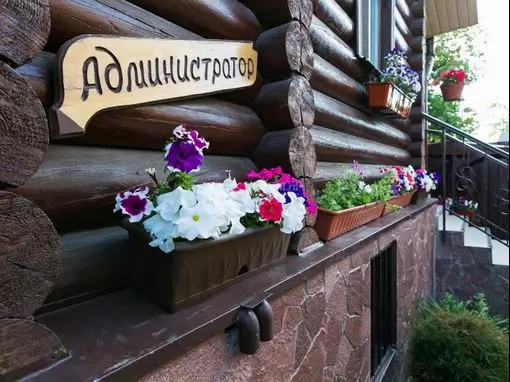 Банный комплекс «Малина» Уфа