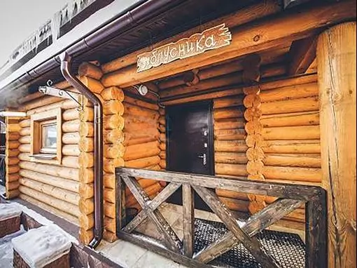 Банный комплекс «Малина» Уфа