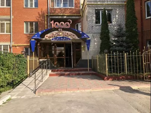 Центр отдыха «1000 и одна ночь» Рязань