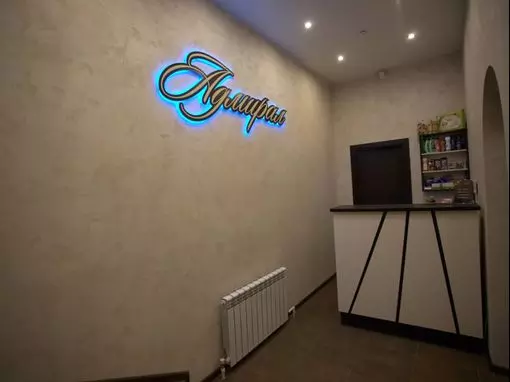 Сауна «Адмирал» Тула