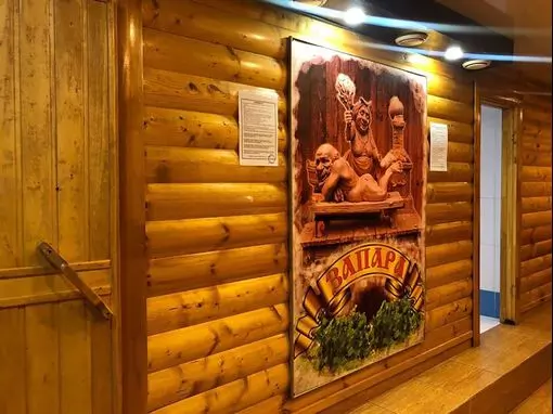 Сауна «Запара» Ульяновск