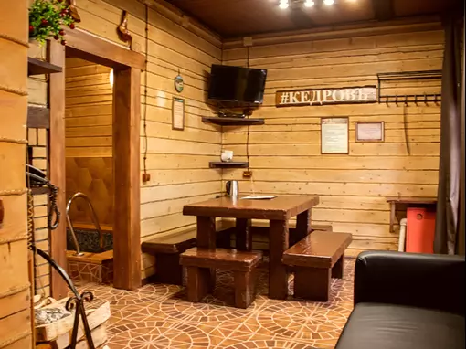 Банный комплекс «Кедровъ» Новосибирск
