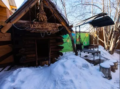 Банный комплекс «Медведь» Красноярск