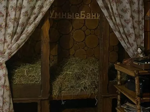 Семейный клуб «Умные бани» Москва