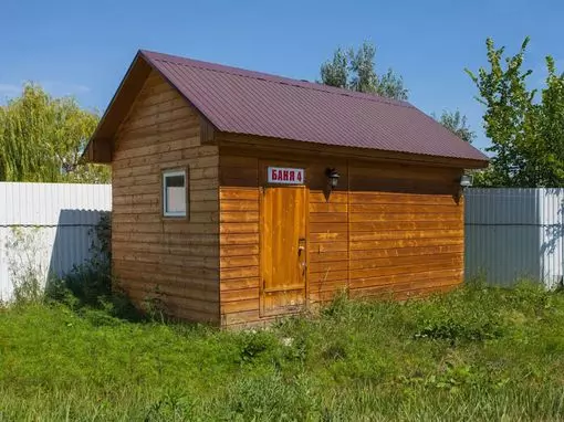 База отдыха «12 месяцев Везения» Самара