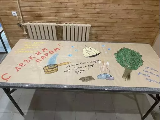 Добрая Баня «У Рафы» Казань