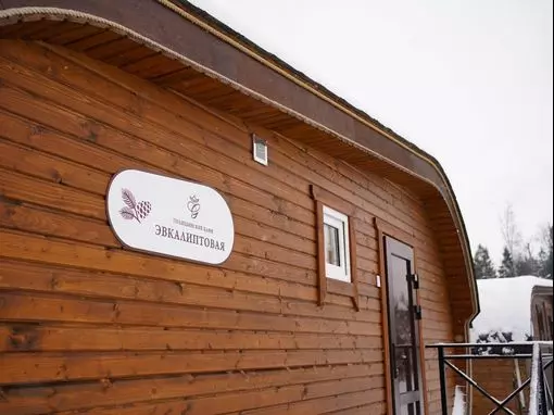 Банный комплекс «Голицынские бани на дровах» Москва