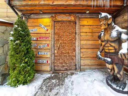 Комплекс «Муринские бани» Санкт-Петербург