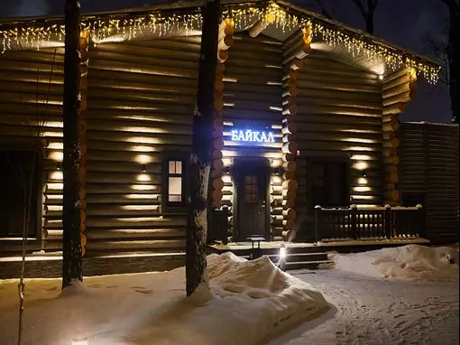 Загородный комплекс «Banya Resort Veshki» Москва