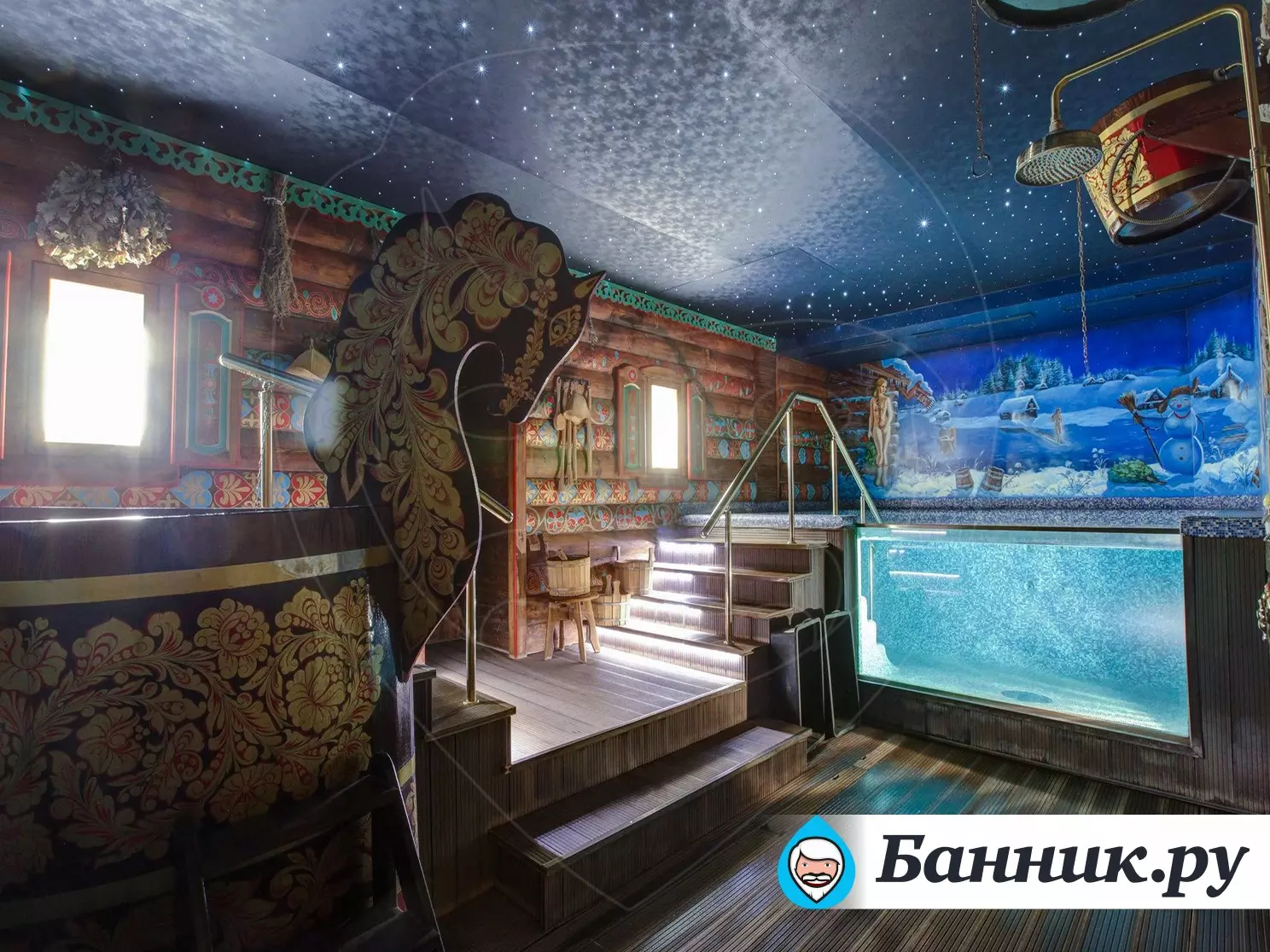 Распутин Golden SPA» в Москве: фото, телефон, отзывы, цена и адрес на  Банник.ру