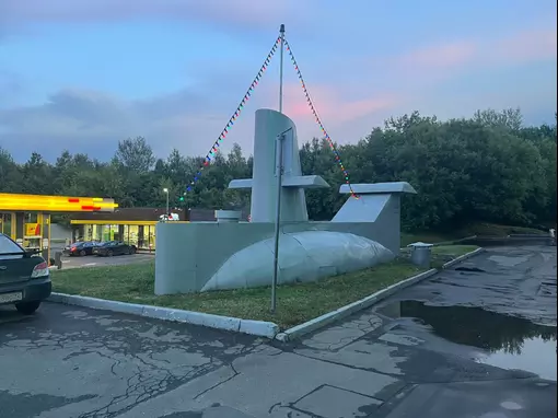 Банный комплекс «Подводная лодка» Москва
