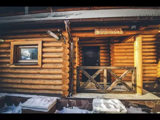 Банный комплекс «Малина» Уфа