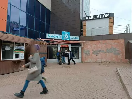 Сауна «5 морей» Уфа