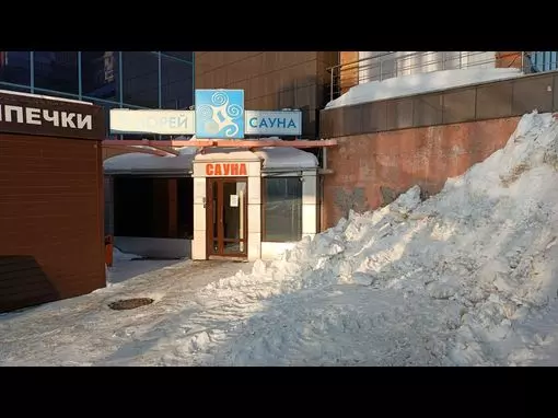 Сауна «5 морей» Уфа