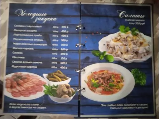 Сауна «5 морей» Уфа