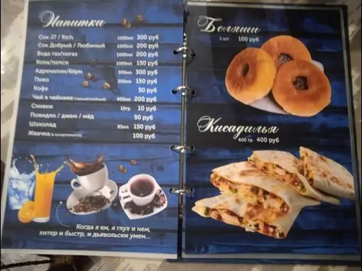 Сауна «5 морей» Уфа