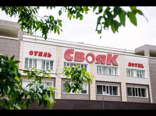 Сауна «Свояк» Уфа