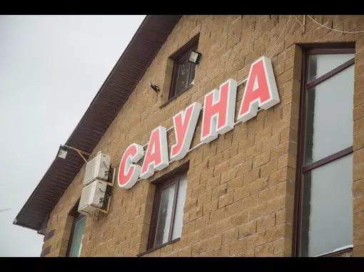 Банный комплекс «Каскад» Уфа