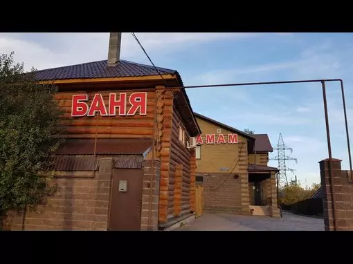 Банный комплекс «Каскад» Уфа