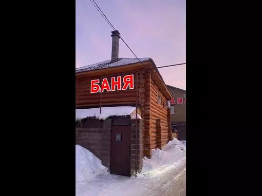 Банный комплекс «Каскад» Уфа