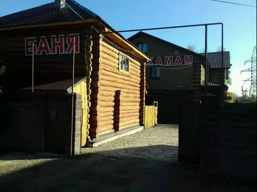 Банный комплекс «Каскад» Уфа