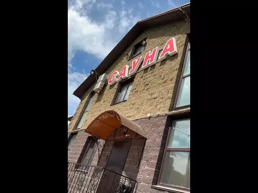 Банный комплекс «Каскад» Уфа