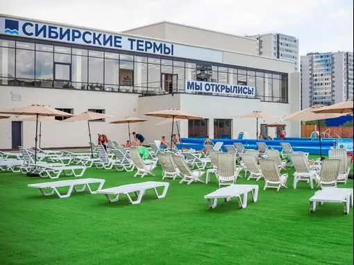 Банный комплекс «Сибирские термы» Красноярск