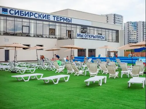 Банный комплекс «Сибирские термы» Красноярск