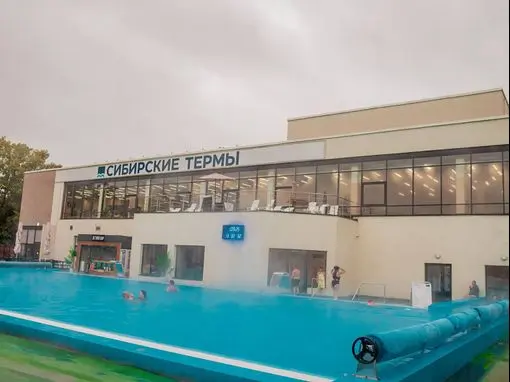 Банный комплекс «Сибирские термы» Красноярск