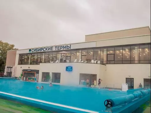 Банный комплекс «Сибирские термы» Красноярск