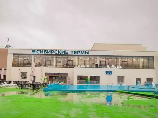 Банный комплекс «Сибирские термы» Красноярск