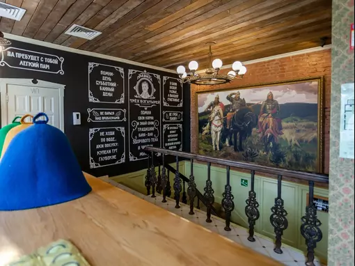 Баня «Три богатыря» Краснодар