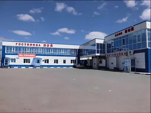 Гостиничный комплекс «Ной» Омск