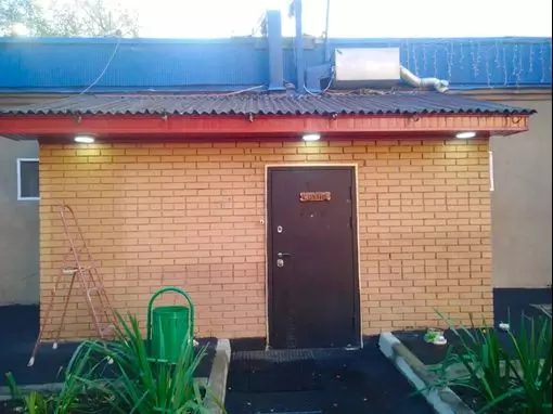 Сауна в Капотне «Русский пар» Москва