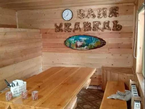 Банный комплекс «Медведь» Красноярск