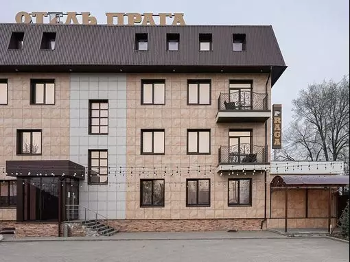Отель «Прага» Самара