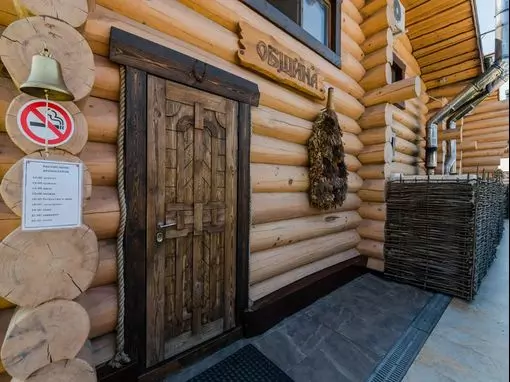 Парк-отель «Таежный» Москва