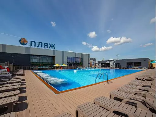 Термальный комплекс «ПЛЯЖ» Казань