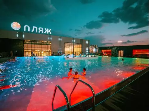 Термальный комплекс «ПЛЯЖ» Казань