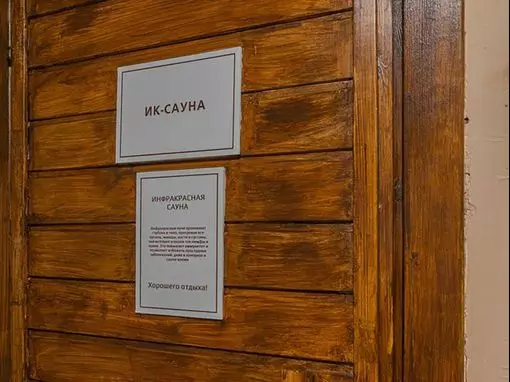 Баня «Петровские бани на Обводном» Санкт-Петербург