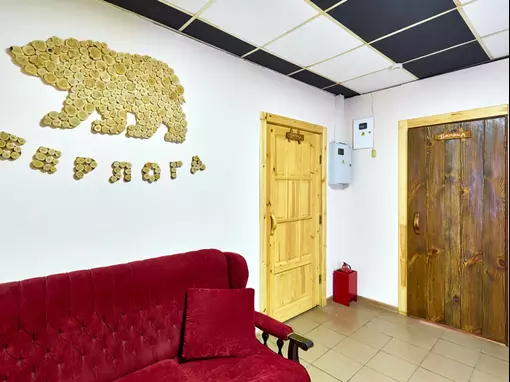 Сауна «БЕРЛОГА» Казань