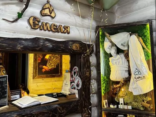 Банный комплекс «Емеля в Сосновом бору» Новосибирск